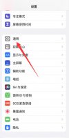 苹果手机屏幕有横条纹怎么回事 苹果手机屏幕出现横条纹怎么解决