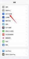 苹果不会自动锁屏怎么回事 苹果手机不自动锁屏怎么回事