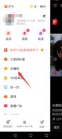快手怎么绑定支付宝 快手怎么绑定支付宝付款