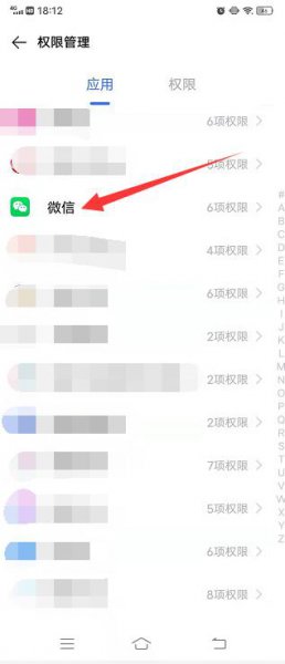 微信录制视频怎么没有声音