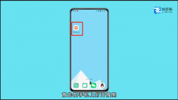 oppo键盘打字声音怎么换 怎样让键盘打字有声音OPPO