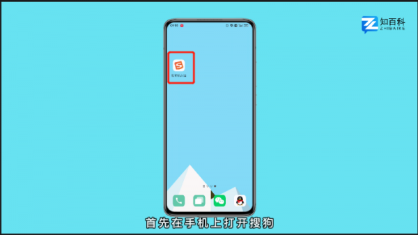 oppo键盘打字声音怎么换