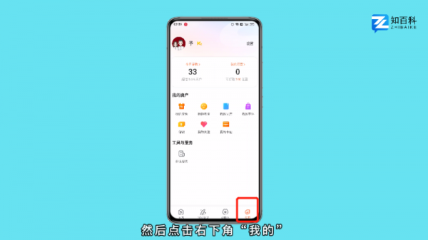 oppo键盘打字声音怎么换