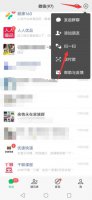 微信电脑如何扫一扫 电脑微信扫一扫在哪里 怎么用