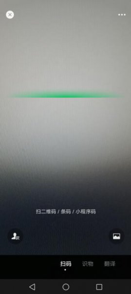 电脑微信扫一扫在哪里,怎么用