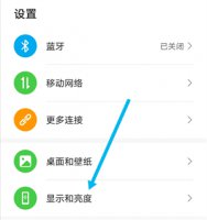 自动息屏怎么设置 自动息屏怎么设置永不