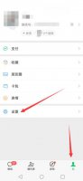 怎么隐藏微信 怎么隐藏微信零钱余额显示