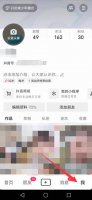 抖音极速版观看历史在哪里 抖音极速版观看历史在哪里找