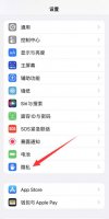 iphone打开gps定位 iphonegps定位怎么开