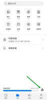 手机怎样清理内存空间 苹果手机怎样清理内存空间