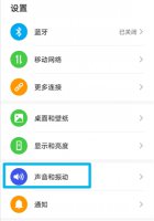 手机接听电话声音太小怎么办 小米手机接听电话声音太小怎么办