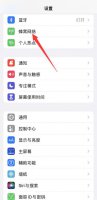 苹果移动数据开关在哪 苹果移动数据开关在哪里