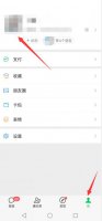 如何换微信好友的头像 怎么把好友的微信头像换掉