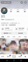 抖音收藏的音乐怎么删除 剪映抖音收藏的音乐怎么删除