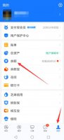 支付宝余额怎么转到网商银行 支付宝余额怎么转入网商银行