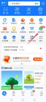 支付宝能量提醒在哪里设置 支付宝能量提醒好友收能量 怎么关