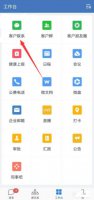 微信怎么接收企业微信群消息 企业微信怎么群发消息给所有人