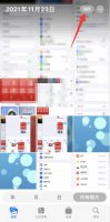 苹果相册内存满了怎么办 苹果手机相册内存不足怎么办