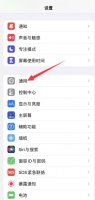 苹果手机系统应用在哪里找 苹果手机的应用管理在哪里找