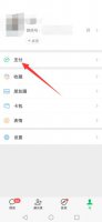 微信零钱怎么转入零钱通 微信零钱怎么转入零钱通转不进去