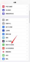 苹果手机设置指纹密码 苹果怎么设置密码锁屏和指纹