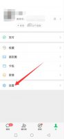 微信怎么申诉解除限制 微信怎么申诉解除限制登录