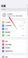 苹果手机老是弹出输入id密码 苹果手机突然弹出输入id密码
