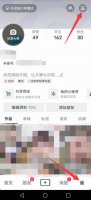 抖音怎么设置清晰度 ipad抖音怎么设置清晰度