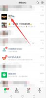 微信图片打包怎么弄 怎么打包微信里的图片