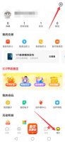 闲鱼绑定支付宝在哪里 闲鱼账号怎么绑定支付宝