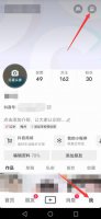 抖音怎么看一会就退出来了 抖音点自己的视频就退出来了