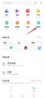 vivo相册保密柜怎么进入 vivo手机相册保密柜在哪里打开