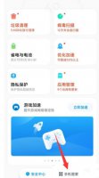 小米手机在哪里看拦截短信 小米手机怎么查看已拦截短信