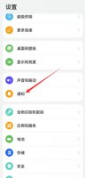 手机怎么关掉广告推送 安卓手机怎么关闭广告推送