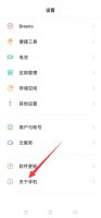 oppo怎样开启usb调试模式 oppo手机怎么关闭usb调试模式