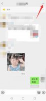微信群公告撤回不了 微信群公告无法撤回怎么办