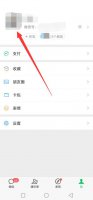 微信地址怎么改成中国大陆 微信地址怎么改成中国大陆北京