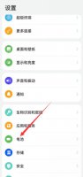华为手机如何关闭省电模式 华为手机关闭省电模式怎么关