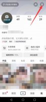 抖音几分钟 抖音2小时休息15分钟怎么关