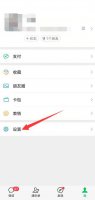 微信和qq如何关联 微信和qq怎么关联一起