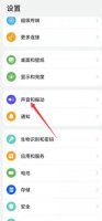 手机接听电话声音太小怎么办 华为手机接电话声音小怎么解决