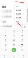 华为仅限紧急呼叫怎样解除 华为仅限紧急呼叫怎样解除p20