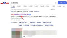 手机如何发送定时微博 手机微博定时发送怎么设置