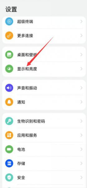 华为手机的色彩滤镜功能在哪里