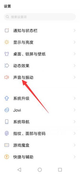 vivo手机来电没有声音怎么回事