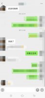 怎样知道对方在哪个位置 怎样知道对方在哪个位置软件