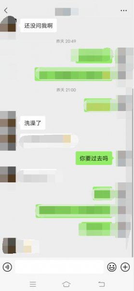 怎样知道对方在哪个位置
