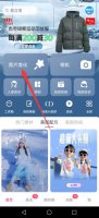 美图秀秀怎么调整眼球位置 美图秀秀照片瞳孔平行角度怎么调