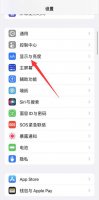 iphone自动锁屏时间设置 iphone自动锁屏时间设置不了