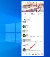 qq互发消息怎么计数 qq怎么统计发消息数量